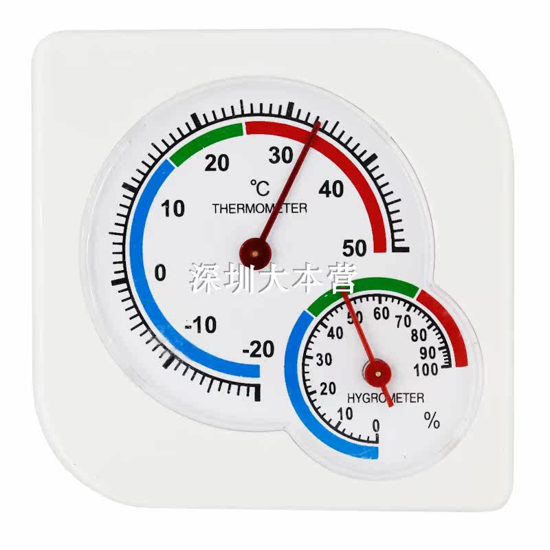 Indoor and outdoor temperature and humidity meter household thermometer high-precision room temperature meter dry and wet thermometer pointer type