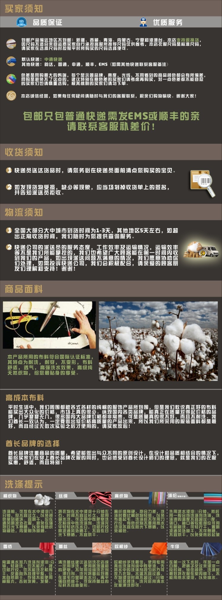 Trang phục ngoài trời Emirates New Emirates 蟒 射 射 罩 特种 特种 特种 特种 - Những người đam mê quân sự hàng may mặc / sản phẩm quạt quân đội ao bo doi