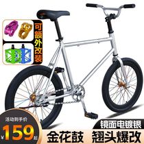 Dead flying bike exploits with gold and silver action to turn the teething small dental disc students on a 20 inch net red bike