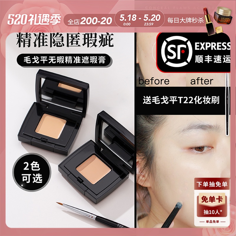 Feud Big Brother Mao Gopin has no time for precision Immaculated Cream not kale moisturizing Acne Pimple Pimple Pimple Black Eye Ring Freckle