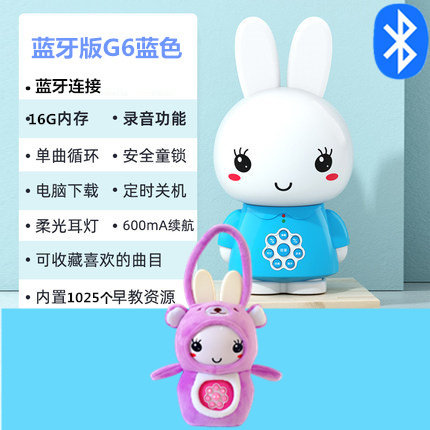 2026年火火兔G6早教机,故事机智能宝宝婴幼儿童玩具如何选择?-儿童故事机-淘宝百科网