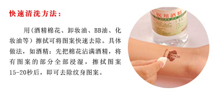 Tấm của phụ nữ hình xăm vuông dán không thấm nước nữ mô hình kéo dài nửa cánh tay hình ảnh lớn hoa bướm body painting trang phục dán xăm dán 3d