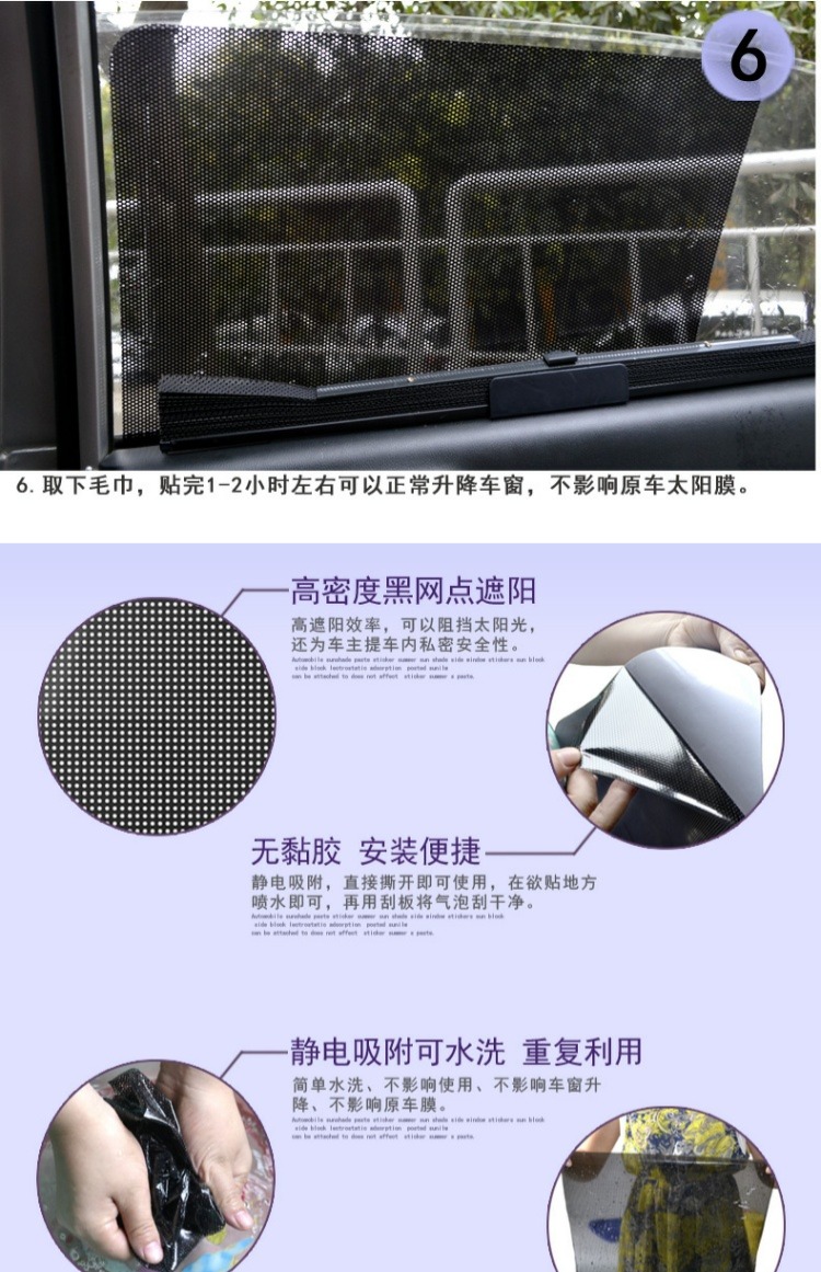 Xe che nắng cửa sổ cách nhiệt phim tĩnh điện che nắng đen khối cung cấp tấm che nắng - Ô tô nội thất Accesseries nệm lót ghế xe hơi