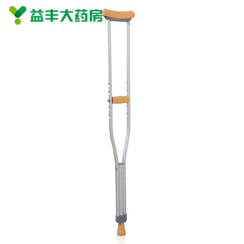 鱼跃拐杖YU860 铝合金 腋下拐杖 手杖老人残疾人 拐棍 助行器