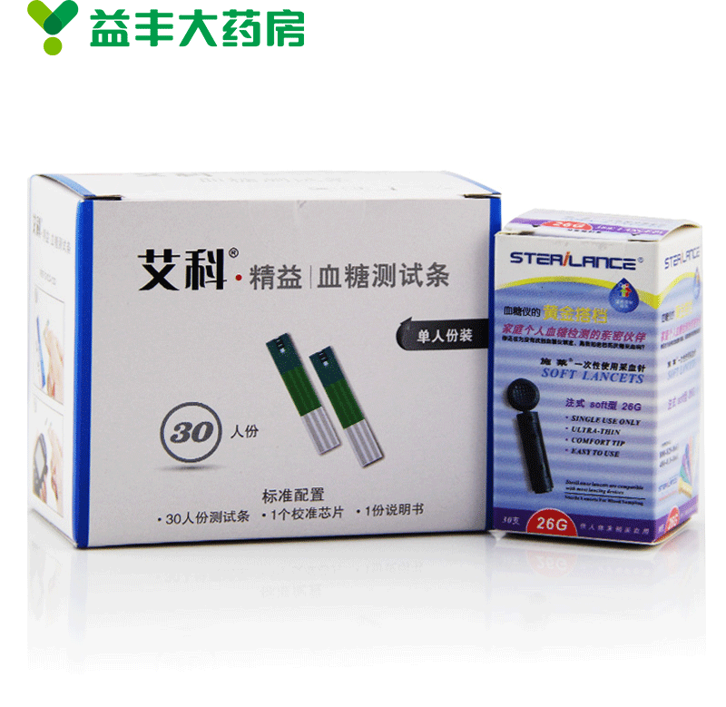 艾科 精益血糖试纸 血糖测试条30片 送30支采血针  糖尿病测量
