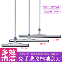  Baiyun floor tile wiper Bathroom wiper Push water scraper Bathroom floor scraper Stadium water pusher rubber