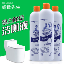  Mr Muscle Toilet Cleaner Liquid Treasure Wash Toilet Deodorant Toilet Deodorant Toilet Deodorant Toilet Cleaner Fragrance Type 1 bottle