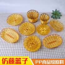  Imitation rattan woven popcorn basket hot pot basket snack plate snack basket bar KTV fries basket