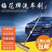  Car wash brush soft hair dust duster Telescopic car mop brush car long handle cleaning tools Special for car supplies