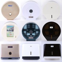  KTV large roll paper rack Large roll paper box Paper towel rack Bathroom waterproof toilet tray paper rack Toilet paper rack Hotel box