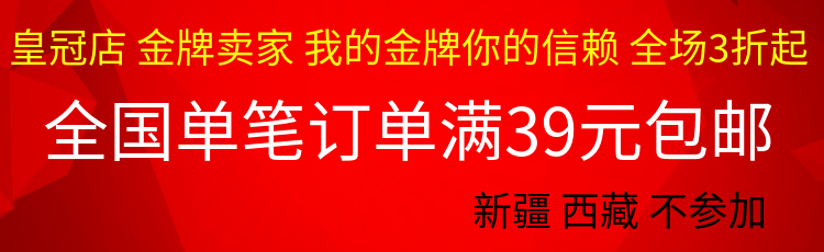 [欢乐逛海报]