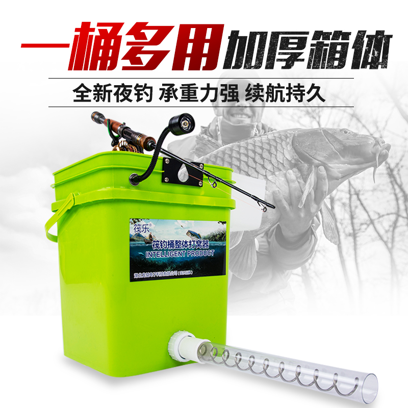 Raft music bait spreader Raft fishing bucket Multi-power raft fishing automatic bait spreader Waterproof silent charging bait spreader Bait feeding machine