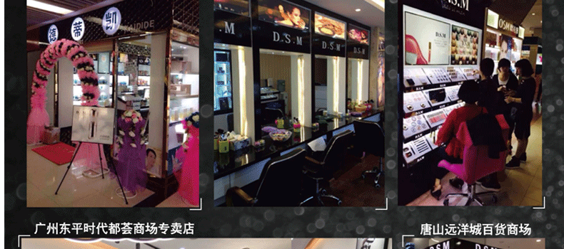 DSM 黛丝 定妆 bột lỏng bột mật ong không thấm nước bền màu ban đêm phấn trang điểm làm sáng da kiểm soát dầu - Quyền lực phấn nền mac