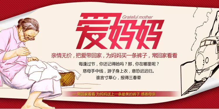 Quần cạp cao và trung niên mặc quần legging chân quần mẹ quần nữ mùa thu và mùa đông cộng với quần nhung dày