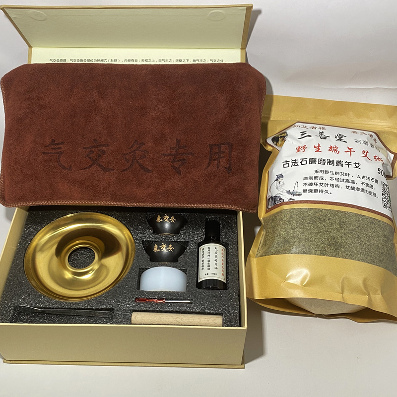 Qi Jiao Moxibustion Set Wei Qi Jiao 3.0 Black Gold Bowl Pure Copper Bowl Quan Quan Dragon Jun Moxibustion Gift Box Packaging Raw Camphor Oil Qi Jiao Moxibustion Set Wei Qi Jiao 3.0 Black Gold Bowl Pure Copper Bowl Quan Quan Dragon Jun Moxibustion Gift Box Packaging Raw Camphor Oil