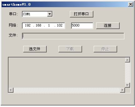 刷機工具