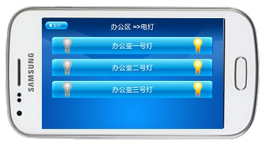 智能傢居