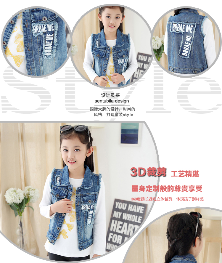 Gilet fille MAIDUYESHE en toile - Ref 2071063 Image 9