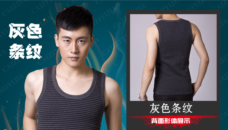 Sous-vêtement chaud jeunesse CAIZIYIJIA BN100 en coton - Ref 747057 Image 26