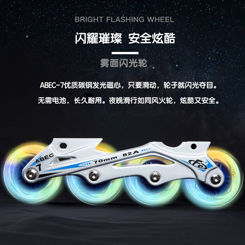 Standing Chi Sports Extreme Sports Wheel PU Wheel Skate Skateboard PU Wheel Full Flash Accessories Required Purchase Please Contact Customer Service