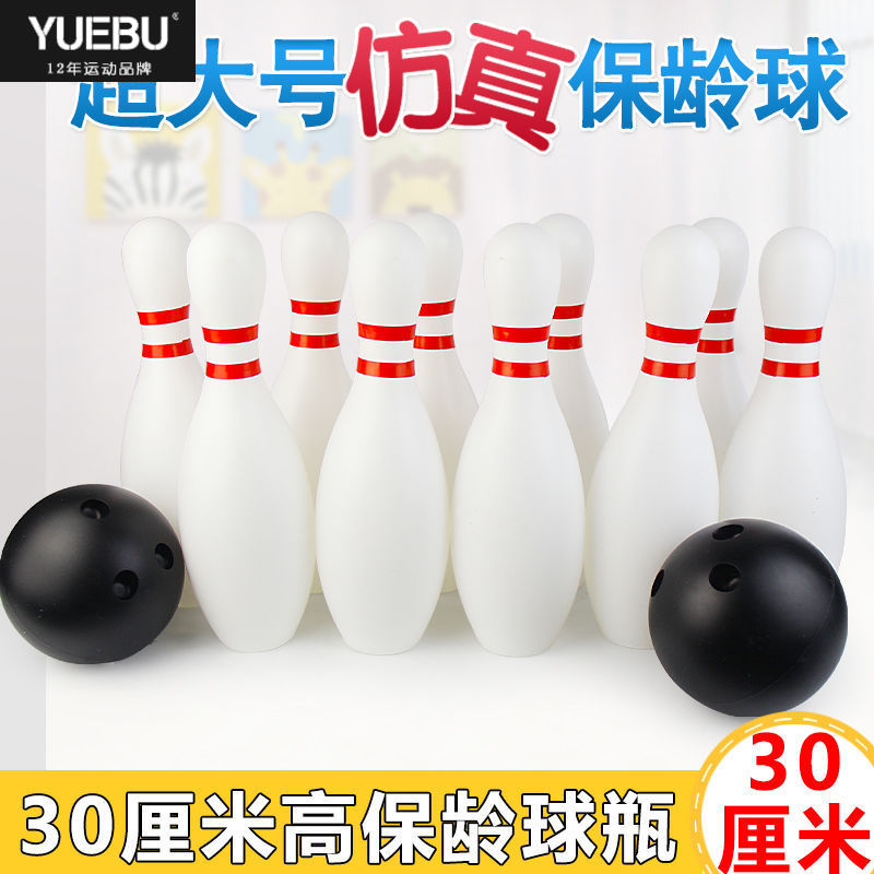 Kids Bowling Playset Kindergarten Girls Boys Sports Ball Baby Extra Large Indoor Outdoor Sports