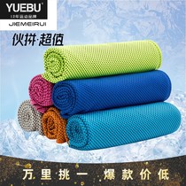 Ice towel cold touch towel cooling quick drying ice towel sweat absorption sports cool feeling heatstroke prevention artifact cooling supplies customized