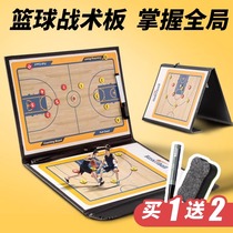 Portable basketball and football coach tactical board supplies erasable and foldable magnetic command board for game training