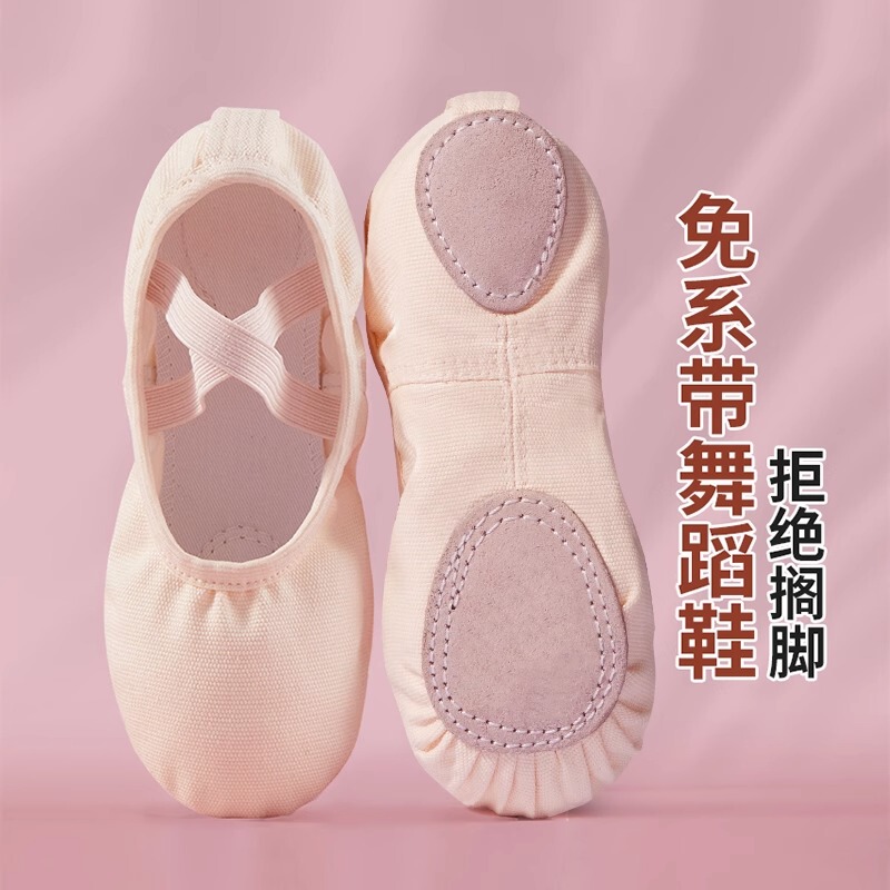 Dance Shoes for Children, Girls' Soft-Soled Practice Shoes, Nude Color, No Laces, Special Chinese Dance Cat Paw Ballet New Model Dance Shoes for Children, Girls' Soft-Soled Practice Shoes, Nude Color, No Laces, Special Chinese Dance Cat Paw Ballet New Model