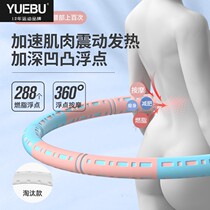 Hula hoop new belly waist female weight loss artifact home fitness adult trembles with thin waist fat burning