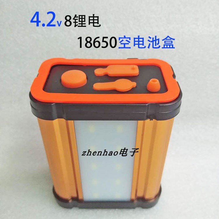 4 2v8 Lithium Electric with side lamp 18650 Lithium battery case glare LED headlights Night fishing light searchlight power accessories