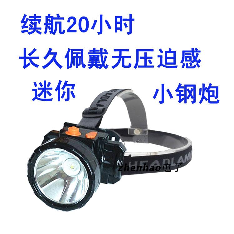 Strong light long-range rechargeable ultra-bright ultra-light LED head-mounted night fishing light flashlight Lithium battery mini headlamp mine light