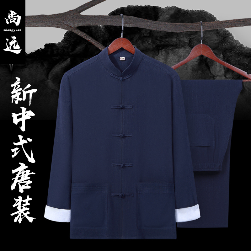 Shangyuan Tang Loaded Cotton Linen Long Sleeve Youth China Wind Men's Fashion House Meditation Meditation for Old Age jacket