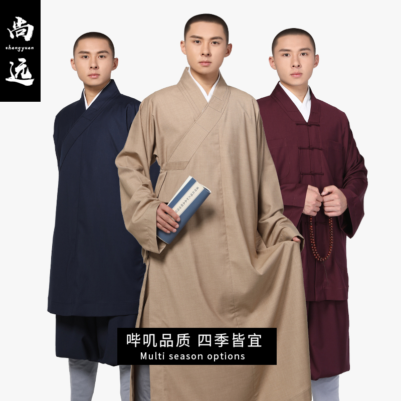 Shang Far Spring Autumn Beep Monk Costume Rohan Mandarin Vest Short Vest Suit Monk Clothing Monk Clothing Solemn and Solemn Mandarin Vest Buddhist Monk Costume