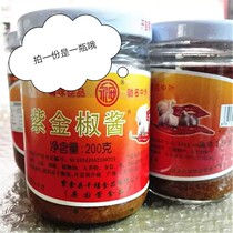Guangdong Meizhou Hakka Terrific River Source Yongan Card Purple Gold Pepper Sauce garlic Pepper Sauce 200 gr for 5 bottles