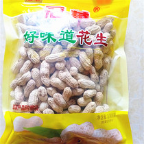 Selected Guanghua Daily sunburn white jade salted dried peanut water to cook peanut Guangdong Hakka special produce salt water peanuts 2 catties