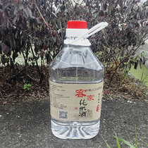 Guangdong Rice Wine Plum State Hakka Speciality Farmhouse Self-Brewing Raw Berries Wine Medicinal Herbs Wine 50 Degrees 2 5L