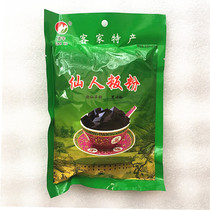 Zhengzong Cao-word-brand fairy to cool powder Guangdong Meizhou Hakka special produce black cool powder burning fairy grass raw material powder 200 gr