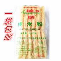 Guangdong Crown Hwa Rice Flour Crown Lean Family Dress Rice Flour Dry Rice Flour Rice Noodle Soup Powder Fried Powder 1 9kg3 8 catty