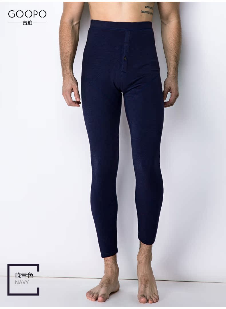 Pantalon collant jeunesse GOOPO simple en autre - Ref 776241 Image 23