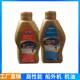 High-performance marine oil two-four stroke outboard