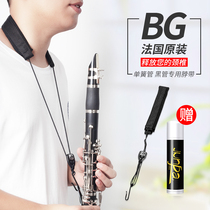 French BG clarinet strap C20LP Black pipe strap Neck strap Sling Student adult children strap Universal