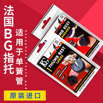 French BG Clarinet finger holder Black pipe finger holder Thumb holder Finger sleeve finger pad Hand holder to reduce thumb pain A23A21