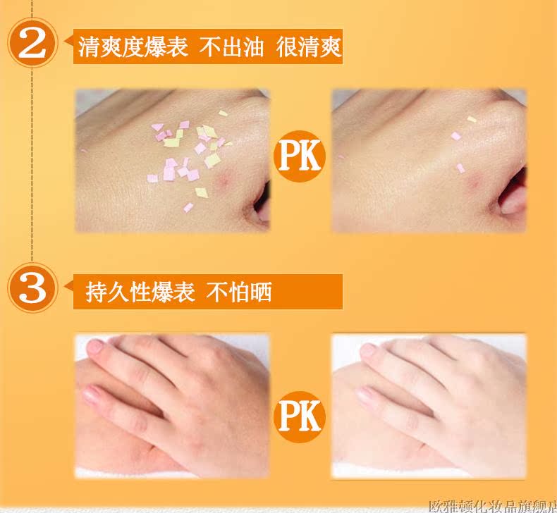 Kem chống nắng Pháp Y 焕 焕 France Pháp SPF30 sau khi sửa nắng che khuyết điểm cách ly mùa hè cho nữ tinh dầu ngoài trời kem chống nắng dược mỹ phẩm