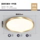 Золотая 60 см. Вуджи Dimming 36W