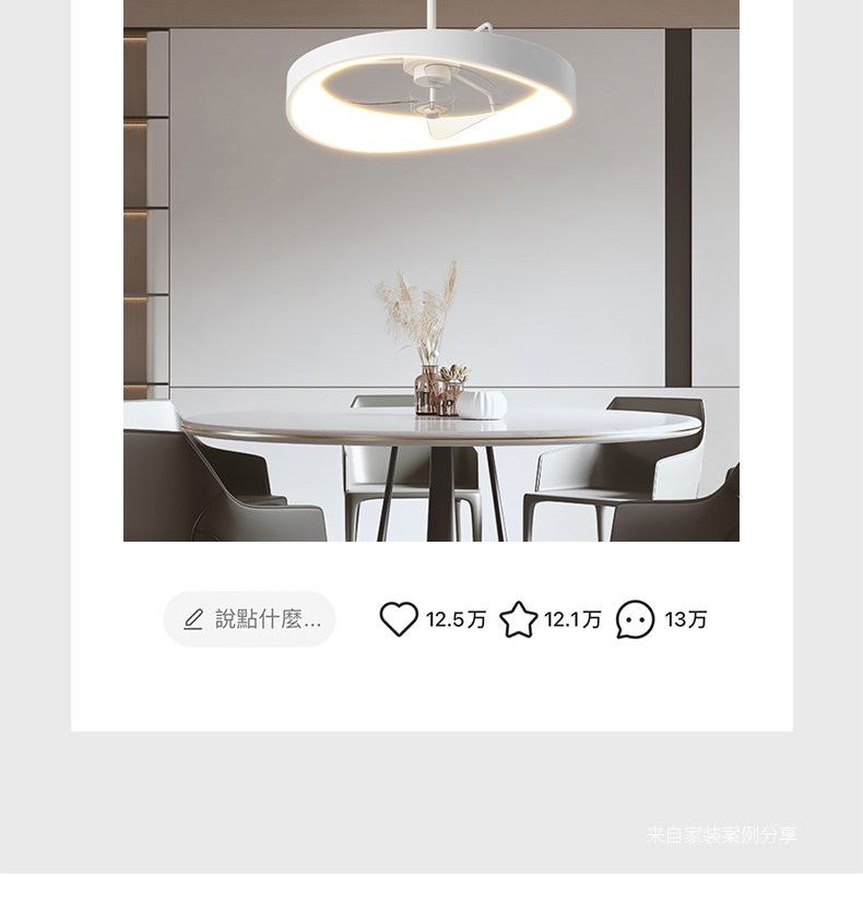 Ресторан люстра 简约现代餐厅吊灯北欧天猫智能led变频风扇灯白色隐形电扇一体灯