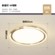 [拉丝金 62cm 暖光 56W]