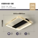 Black+Gold D Model Wuji Light 29W [Отправить пульт дистанционного управления]