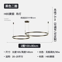 Черные 2 круга 100+80 Wuji Dumming 90W [весь медный материал, один для одного для десяти для подделок]