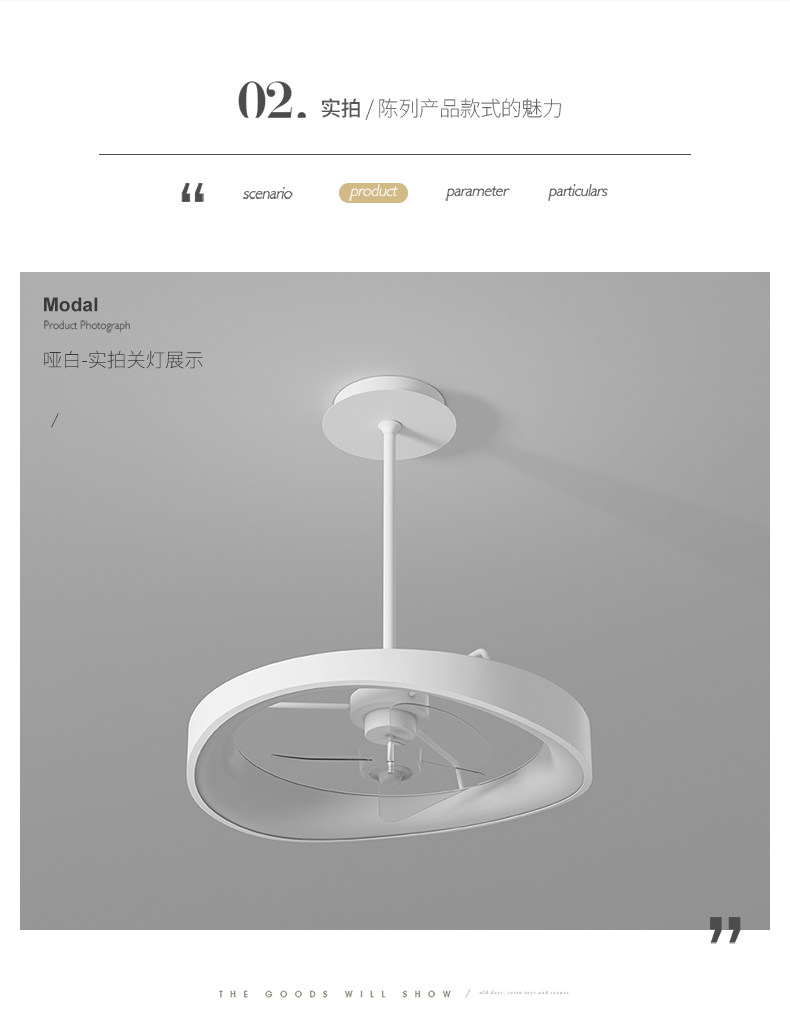 Ресторан люстра 简约现代餐厅吊灯北欧天猫智能led变频风扇灯白色隐形电扇一体灯