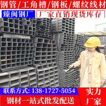 Galvanized square pipe Galvanized rectangular pipe National standard galvanized pipe factory cold galvanized thin-walled square pipe guardrail keel square pipe 6 meters